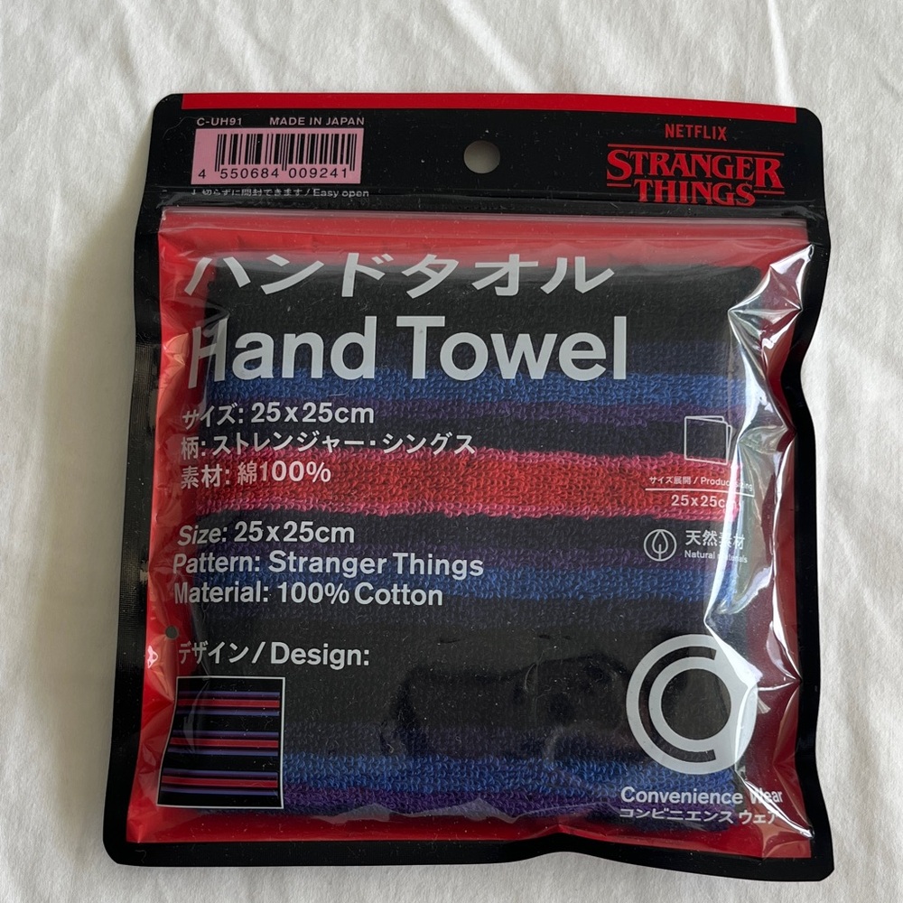 Netflix Stranger Things Hand Towel - Black, Red, Blue, Purple